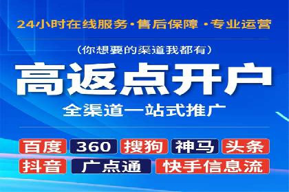 百度竞价推广的创意广告形式探索——以某服装品牌为例